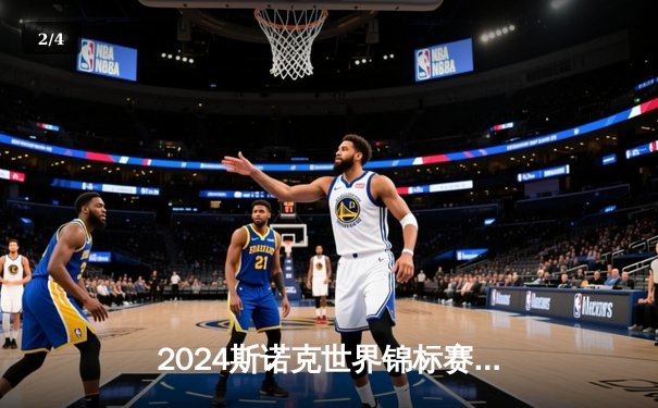 2024斯诺克世界锦标赛决赛：克鲁斯堡新王诞生，琼斯18-14险胜奥沙利文首夺桂冠 - 2